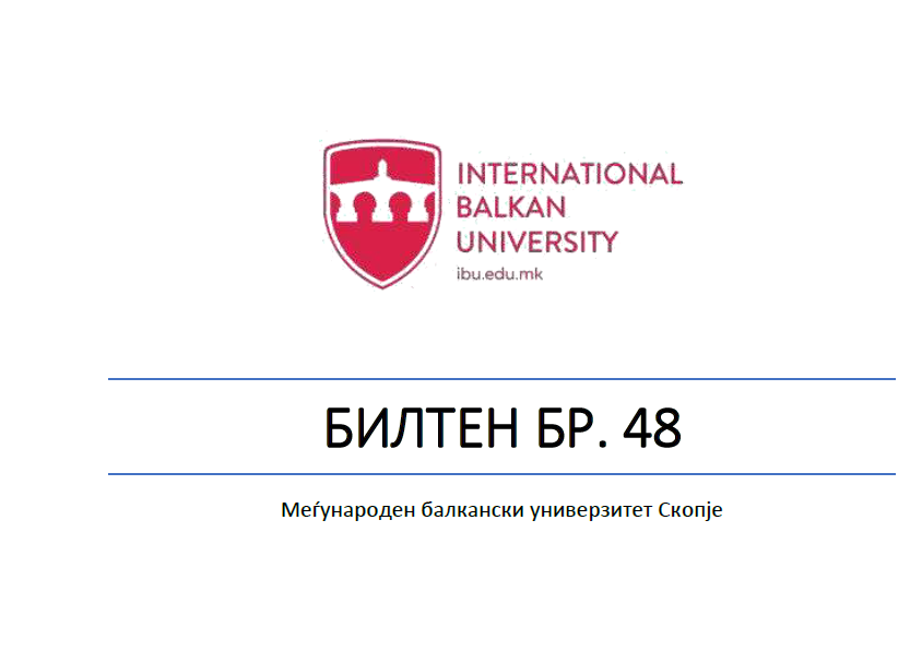 Bulletin 48 Has Been Published!